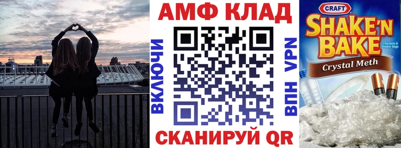Amphetamine 98%  кракен ССЫЛКА  Серафимович 
