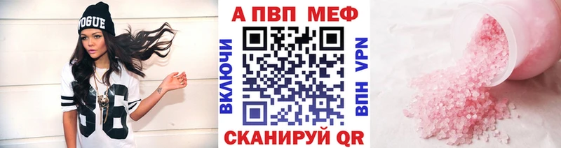 А ПВП СК Серафимович