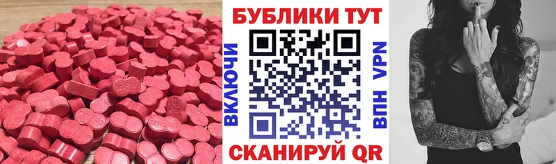 МЕГА ссылки  Серафимович  ЭКСТАЗИ 300 mg 