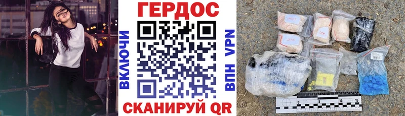 Героин хмурый  Серафимович 