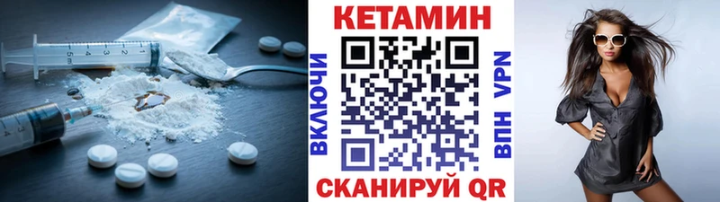 где можно купить наркотик  Серафимович  гидра вход  КЕТАМИН VHQ 