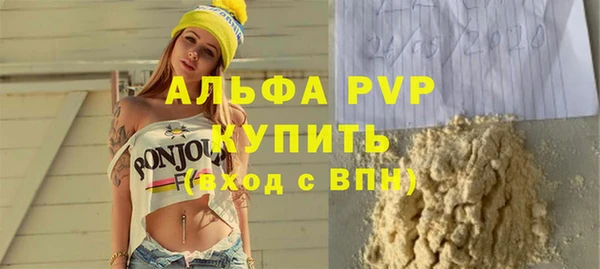 мефедрон Пролетарск