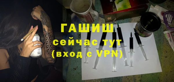 мефедрон Пролетарск