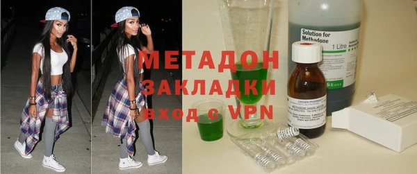 мефедрон Пролетарск