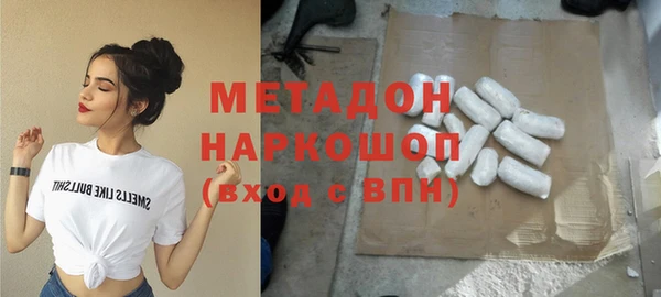 мефедрон Пролетарск
