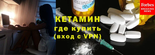 амфетамин Протвино