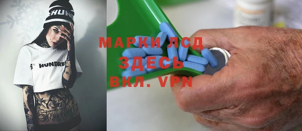 дистиллят марихуана Уссурийск