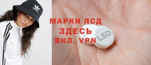 марки lsd Приозерск
