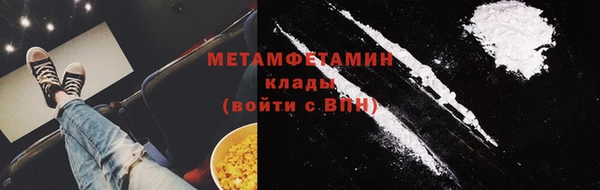 мефедрон Пролетарск