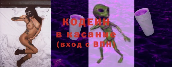 амфетамин Протвино