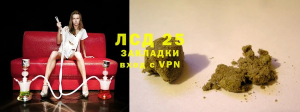 мефедрон Пролетарск