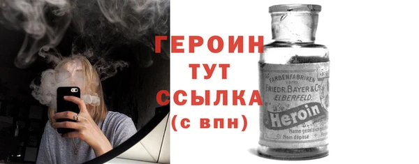 амфетамин Протвино