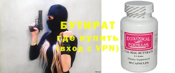 мефедрон Пролетарск