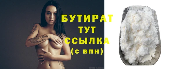герыч Архангельск