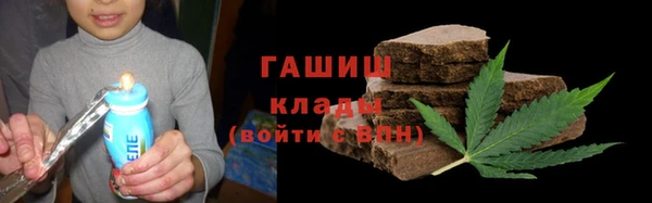 мефедрон Пролетарск