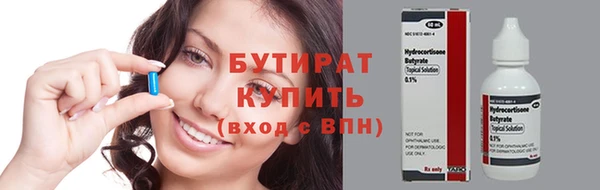 PSILOCYBIN Новый Уренгой
