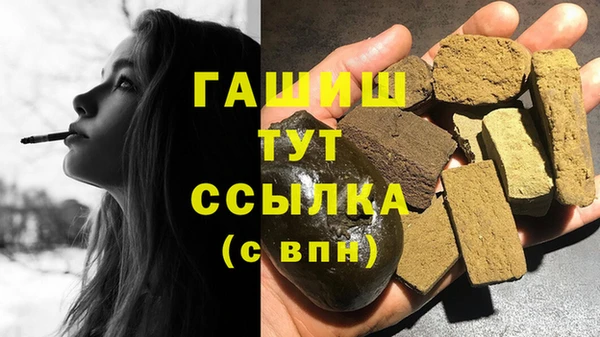 амфетамин Протвино
