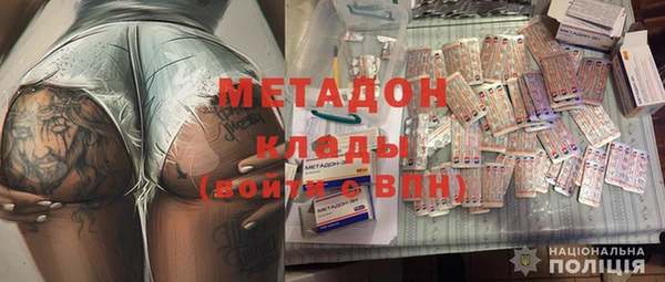 амфетамин Протвино