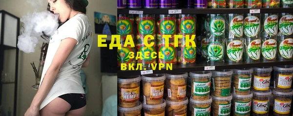 амфетамин Протвино