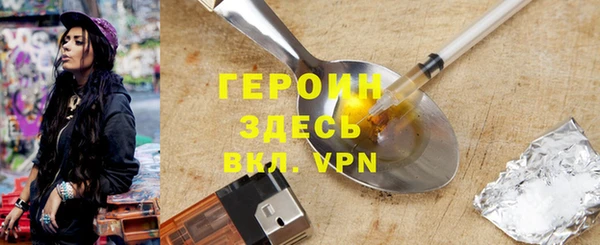 амфетамин Протвино