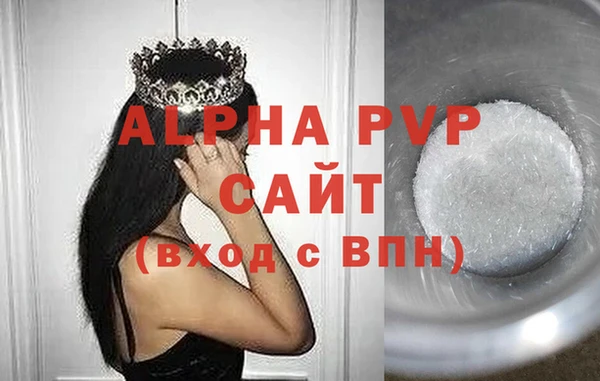 мефедрон Пролетарск