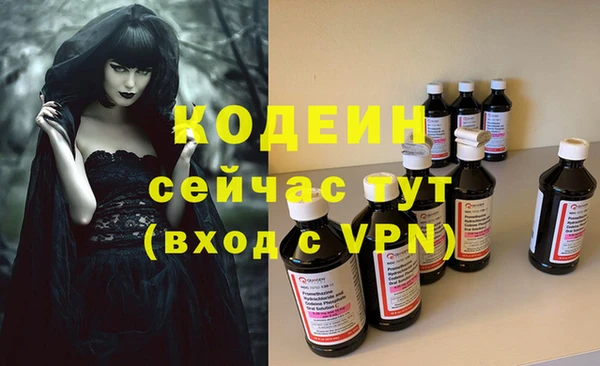 PSILOCYBIN Долгопрудный