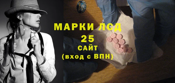 мефедрон Пролетарск