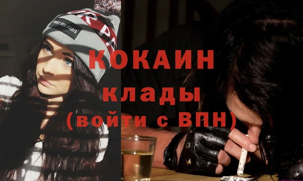 амфетамин Протвино