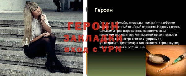 мефедрон Пролетарск
