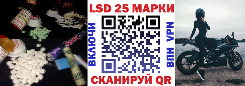 LSD-25 экстази ecstasy Серафимович