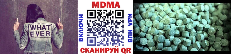 MDMA кристаллы  Серафимович 