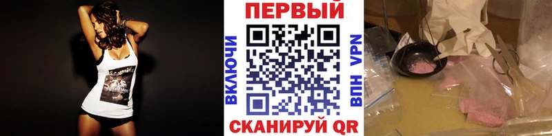 МЕТАМФЕТАМИН винт  Серафимович 