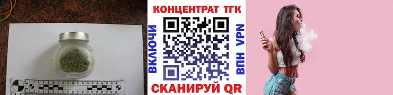 дарк нет какой сайт Серафимович Дистиллят ТГК вейп с тгк