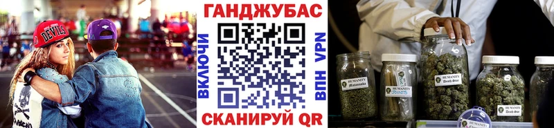 Каннабис марихуана  hydra ссылка  дарк нет клад  цены наркотик  Серафимович 